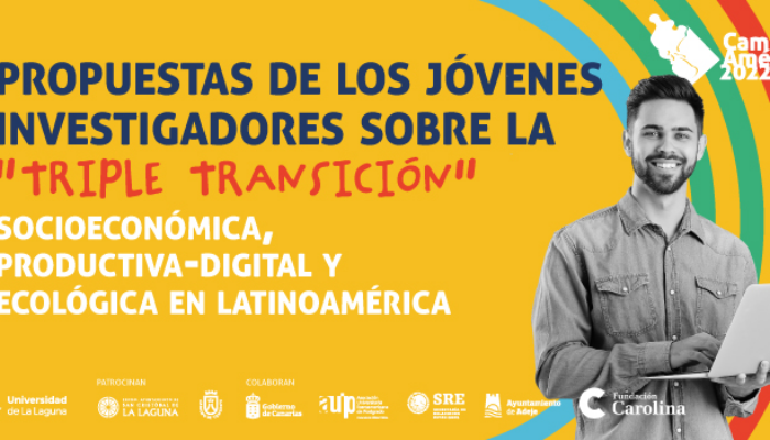 Campus América ULL